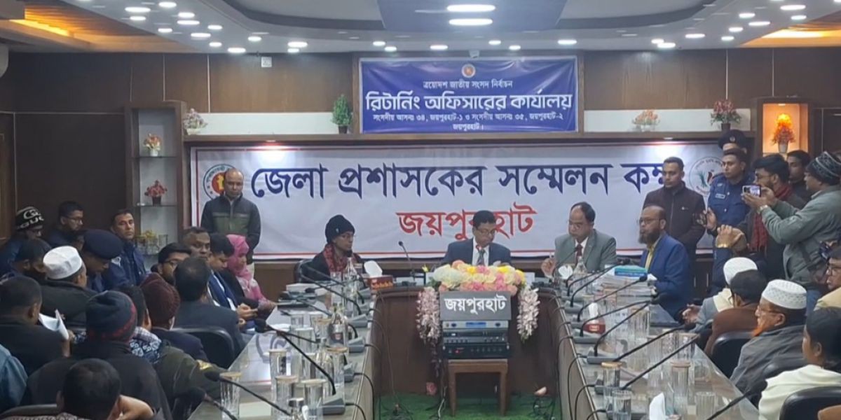 জয়পুরহাটে মনোনয়ন যাচাই-বাছাই বৈধ ৭ বাতিল ৭