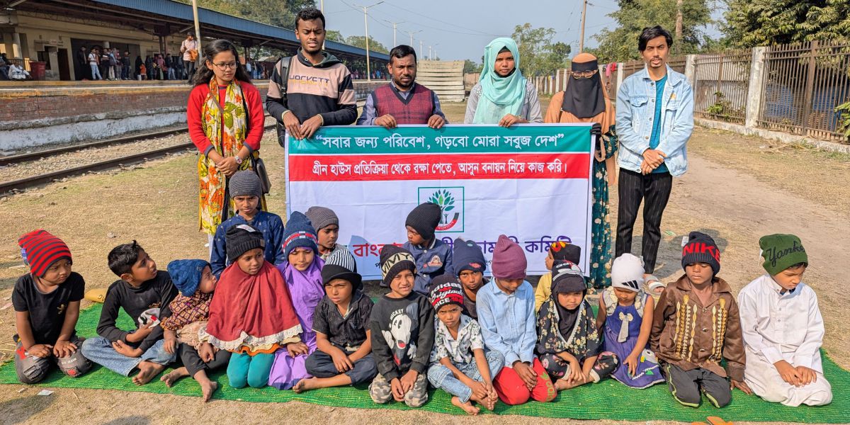 নীলফামারীতে সুবিধাবঞ্চিত শিশুদের মাঝে শীতের উপহার বিতরণ..
