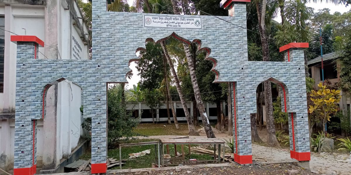 জেলা পর্যায়ে কালিগঞ্জের চৌমুহনী ডিগ্রি মাদ্রাসার সাফল্য..