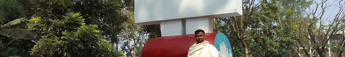 Partha Das