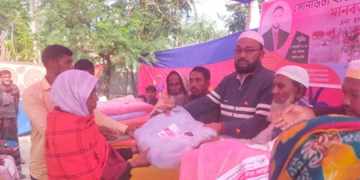 আমতলীর হলদিয়ায় ছোনাউটা হাওলাদার সমাজ কল্যান সংস্থার শীতবস্র বিতরণ ..