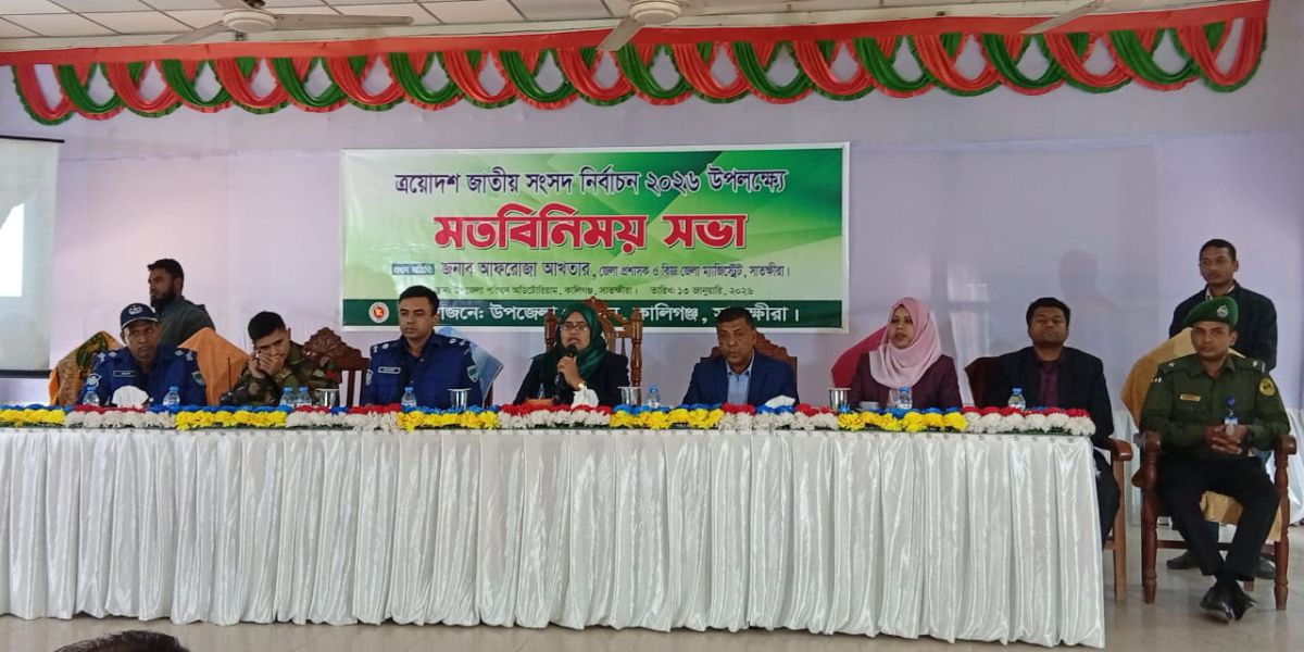 ভোটের মাঠে নিরপেক্ষ থাকবে প্রশাসন—জেলা প্রশাসক