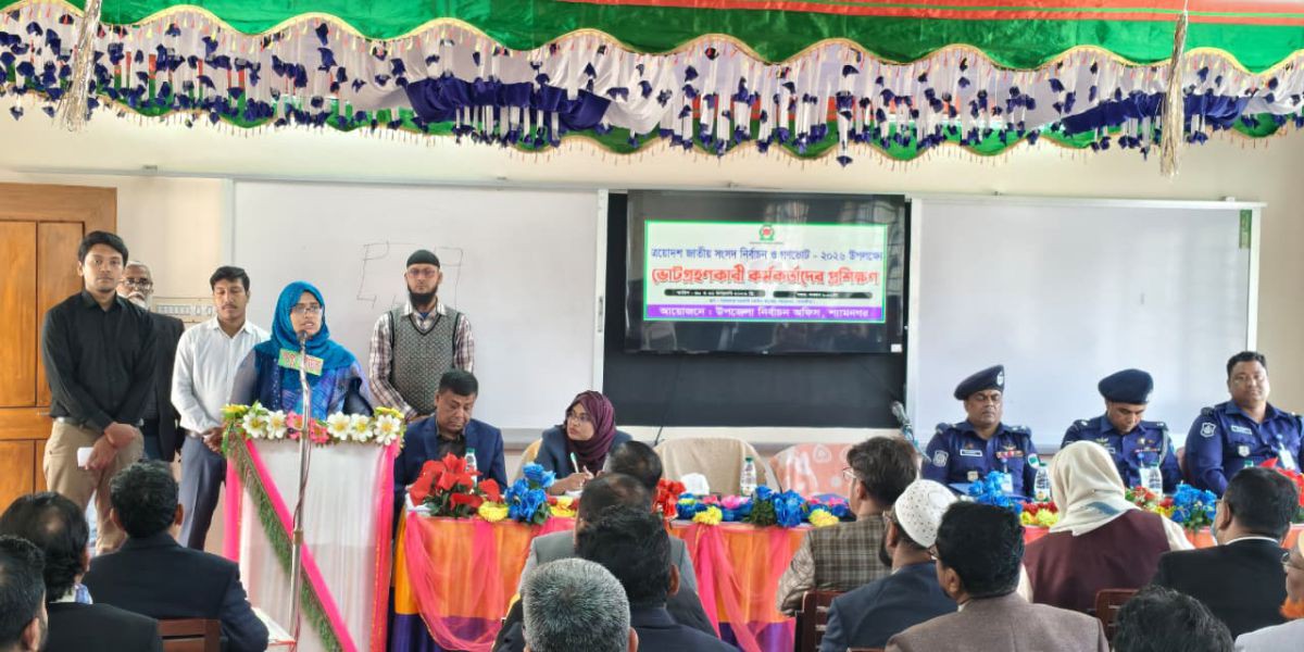 শ্যামনগরে ভোট গ্রহণকারী কর্মকর্তাদের প্রশিক্ষণ কর্মশালা..