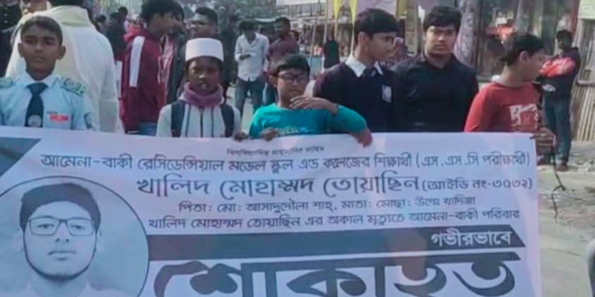চিরিরবন্দরে দিনের বেলা ট্রাক্টর চলাচল বন্ধের দাবিতে শিক্ষার্থীদের সড়ক অবরোধ।..