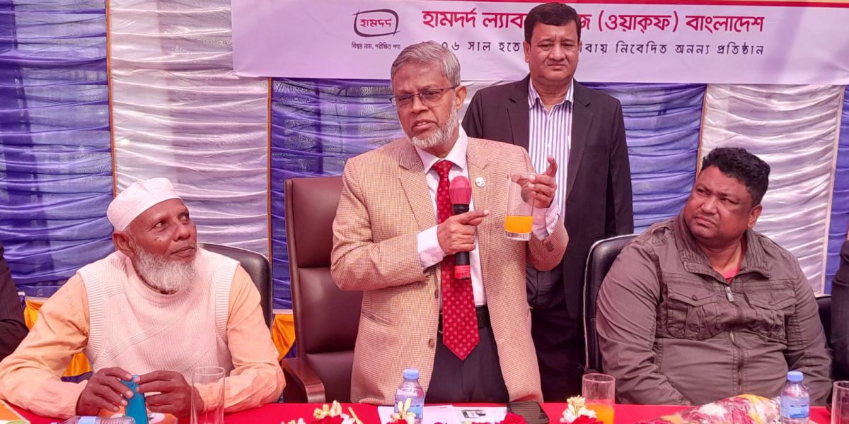 শ্যামনগরে হামদর্দ হেলথ কেয়ার সেন্টার উদ্বোধন
