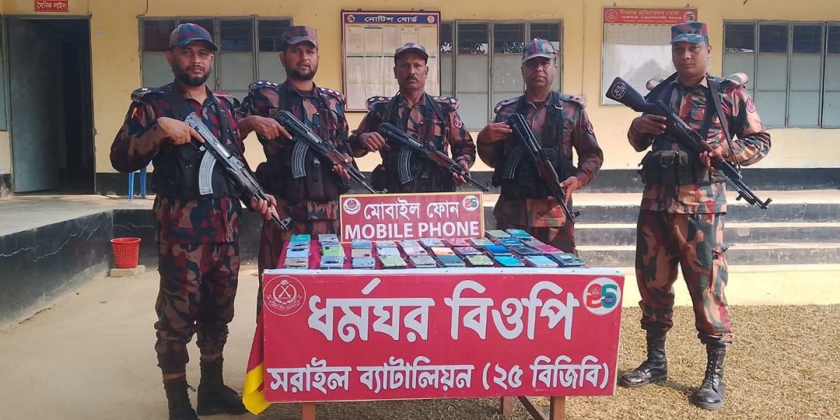 মাধবপুর সীমান্তে বিজিবির সফল অভিযান, ৯০টি ভারতীয় মোবাইল জব্দ..