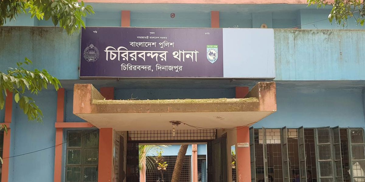 দিনাজপুরের চিরিরবন্দরে আ’ লীগ নেতা আটক