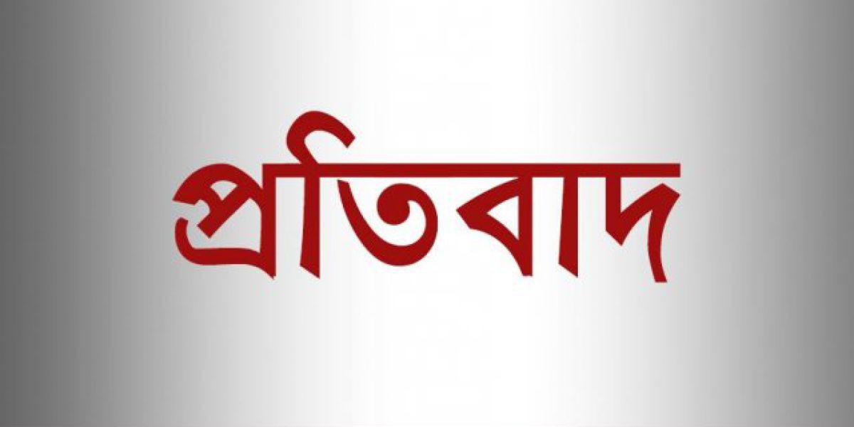 মান্দায় সরিষা ফসলে বিষ প্রয়োগের অভিযোগ সম্পূর্ণ মিথ্যা ও ভিত্তিহীন দাবি অভিযুক্তদের..
