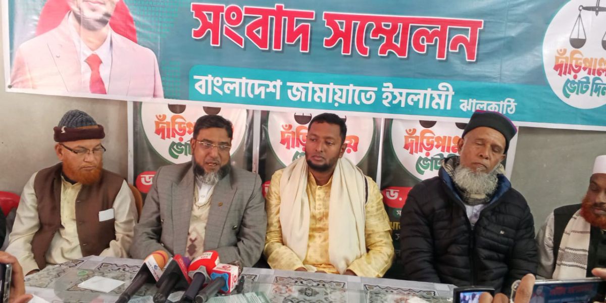 ‘নির্বাচিত হলে ঝালকাঠি হবে আধুনিক জনপদ’: ডা. ফয়জুল হকের প্রতিশ্রুতি..