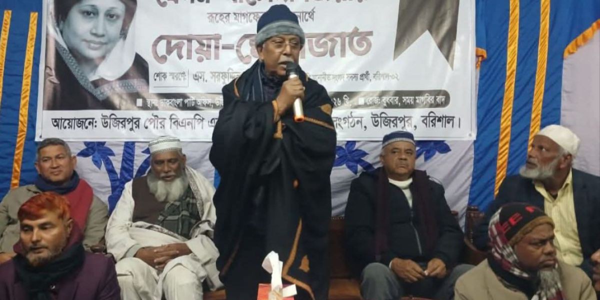 বেগম খালেদা জিয়ার রুহের মাগফিরাতে উজিরপুর পৌর বিএনপির দোয়া, ৯টি এতিমখানায় খাবার বিতরণ..