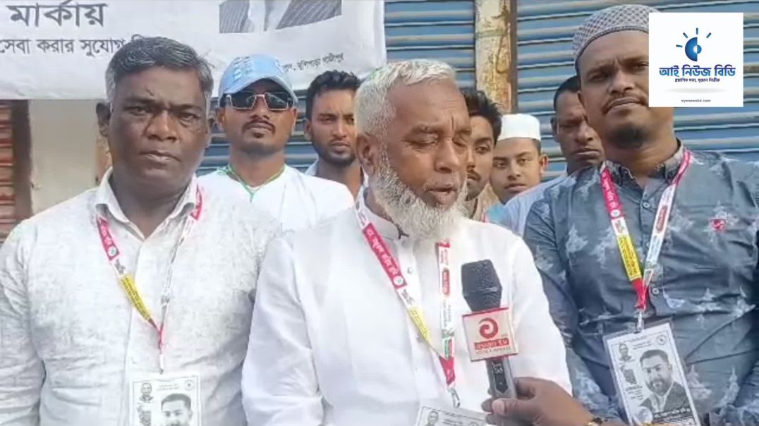 ⁣নেতার জন্য ঘাম ঝরাচ্ছেন কর্মীরা, জয়ের অপেক্ষায় নির্বাচনী এলাকায়নেতা যখন আদর্শের হয়, তখন মাঠ ছেড়ে 