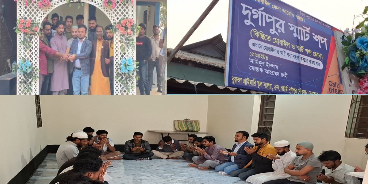 উদ্বোধন হলো দুর্গাপুর স্মার্ট শপ, পাবেন কিস্তিতে মোবাইল সহ নানা পণ্য ..