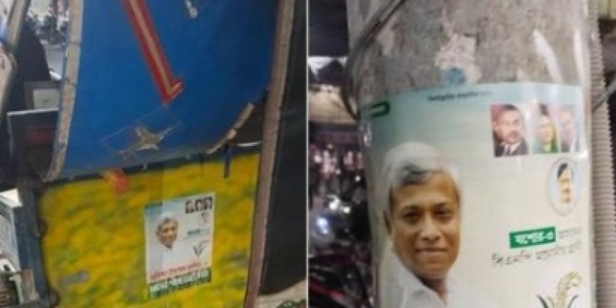 যশোর ৩ আসনের বিএনপি প্রার্থী অমিতকে বিতর্কিত করতে কুচক্রী মহলের ষড়যন্ত্র ..