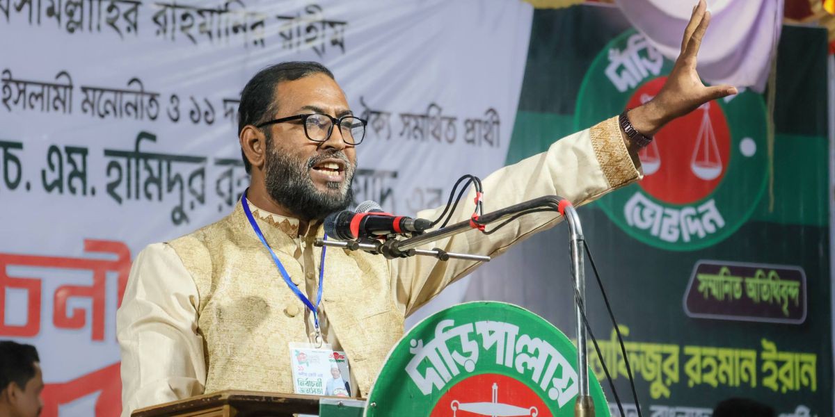 বিএনপি আওয়ামী লীগের এজেন্টে পরিণত হয়েছে—ডা. মুস্তাফিজুর রহমান ইরান..