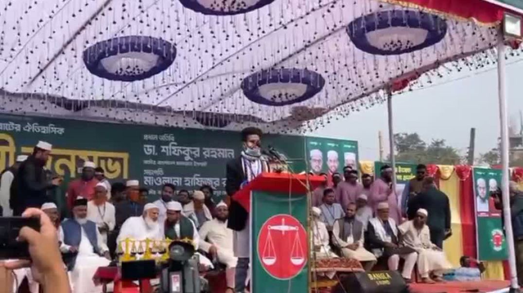 ⁣জুলাই যোদ্ধা খোকন চন্দ্র বর্মণের বক্তব্য শেষে জড়িয়ে ধরেন জামায়াত আমির