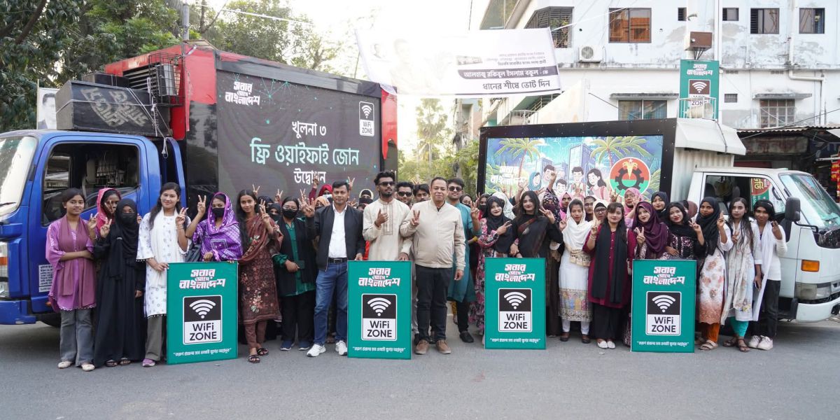 খুলনা- ৩ আসনের বিএনপি'র প্রার্থী আলহাজ্ব রকিবুল ইসলাম বকুল উদ্যোগে চালু করা হয়েছে ফ্রি ওয়াই-ফাই জোন..