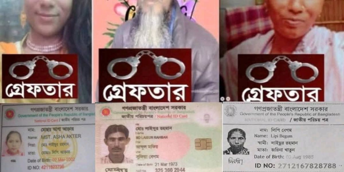 স্ত্রী ও শ্বশুরবাড়ির বিরুদ্ধে সন্তান আটক ও কোটি টাকার সম্পদ আত্মসাতের অভিযোগ: ন্যায়বিচার চেয়ে ভুক্তভোগীর আর্তনাদ..