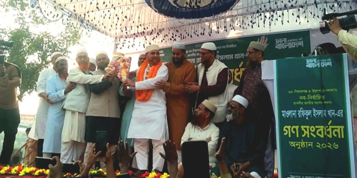 উল্লাপাড়ায় নবনির্বাচিত সংসদ সদস্যকে গণসংবর্ধনা