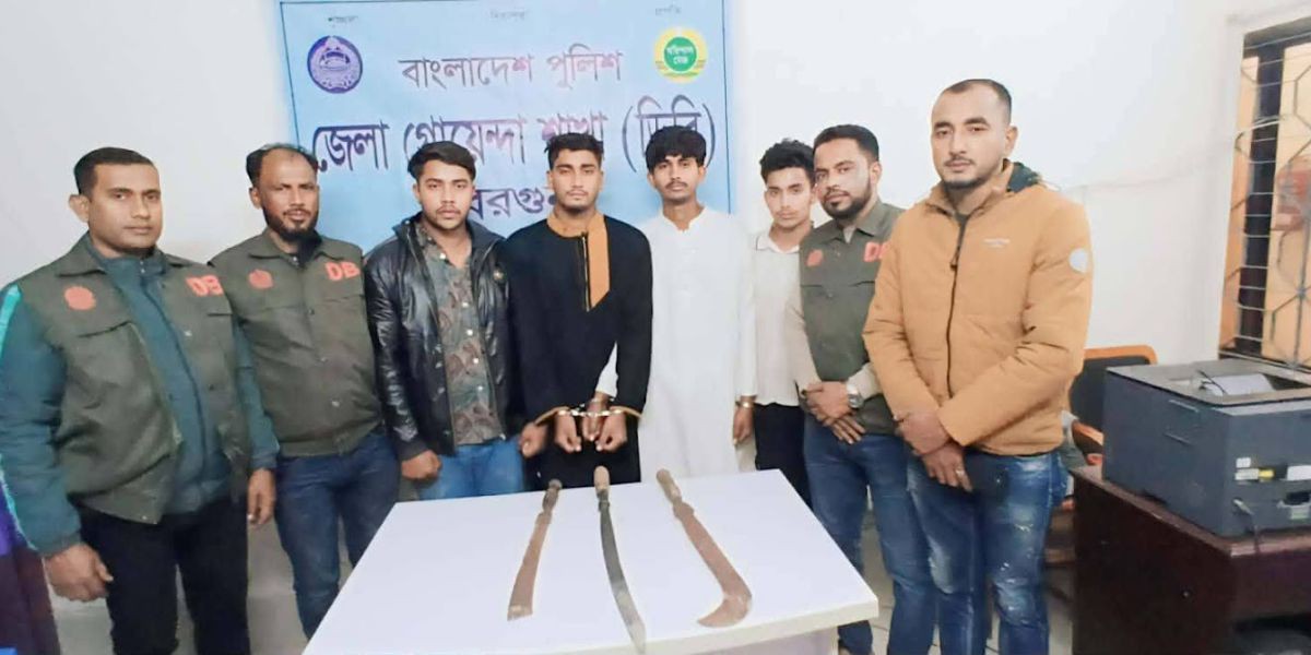 বরগুনায় ডিবির অভিযানে অস্ত্রসহ কিশোর গ্যাংয়ের সদস্য গ্রেফতার..
