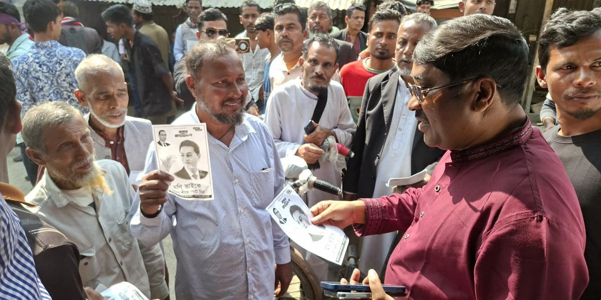 ধানের শীষে ভোট দিলে ন্যায়বিচার ও সার্বিক উন্নয়ন নিশ্চিত করা হবে: রুহুল আমিন শরীফ ..