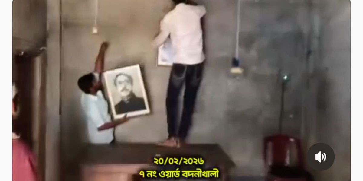বরগুনায় ইউনিয়ন আওয়ামী লীগের কার্যালয়ের তালা ভেঙে পতাকা উত্তোলন..