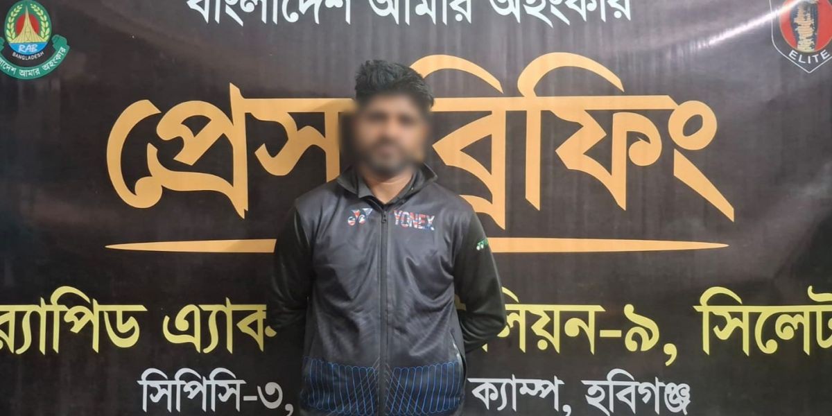 মাধবপুরে ধর্ষণ মামলার আসামি গ্রেফতার