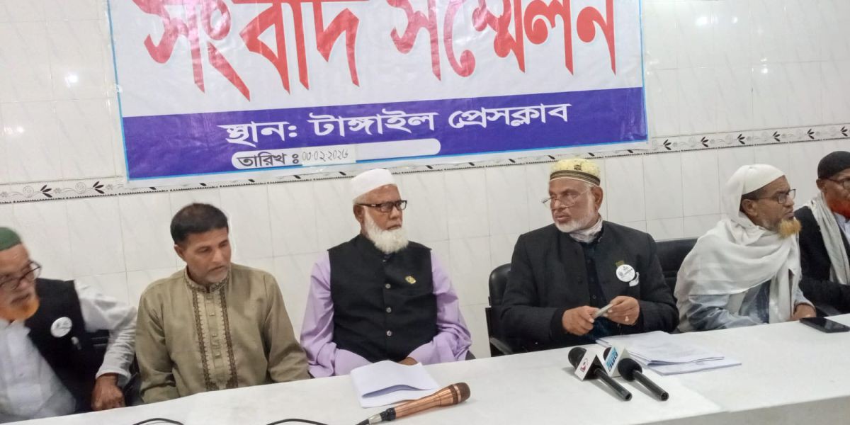 টাঙ্গাইলে প্রার্থী বনাম প্রার্থী—সাংবাদিক সম্মেলনে গুরুতর অভিযোগ ।..