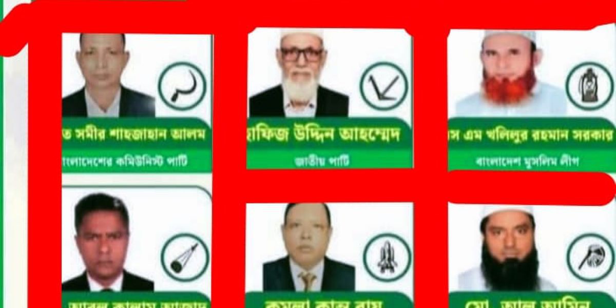  ১০ জন প্রার্থীর মধ্যে ৮ জনই জামানত  হারিয়েছেন  ঠাকুরগাঁও ৩ আসনে..