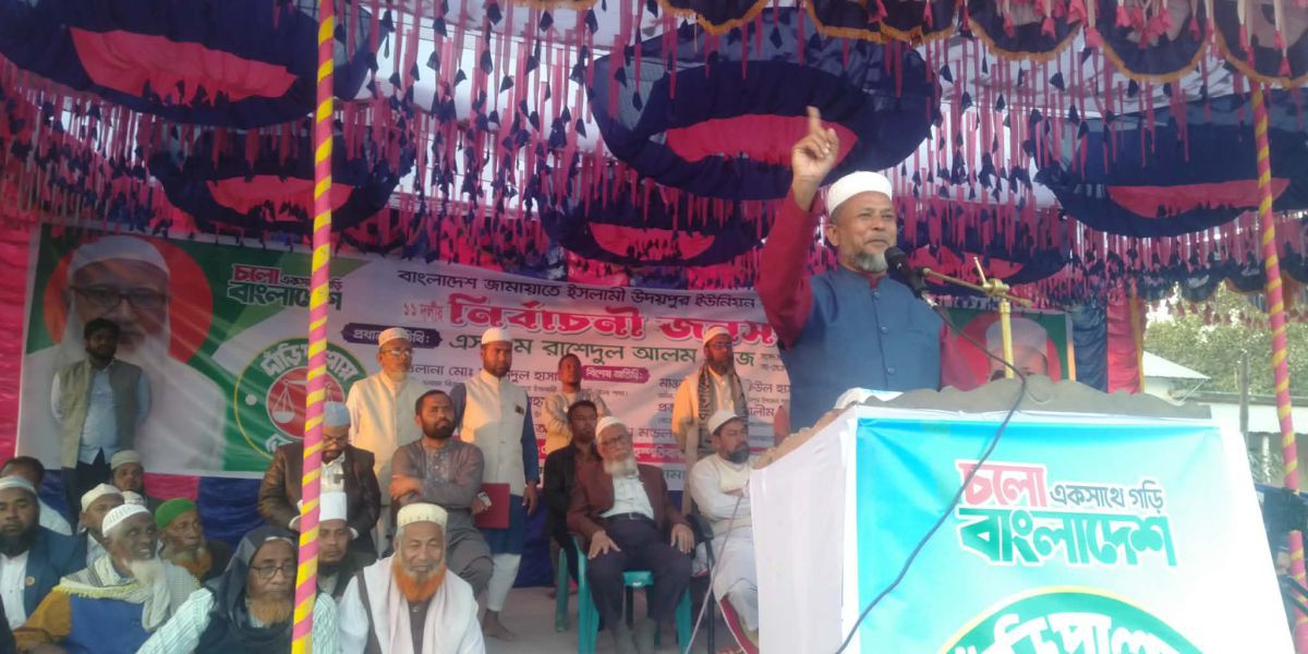 জয়পুরহাটের কালাইয়ে নির্বাচনি জনসভায়- মানবিক বাংলাদেশ গড়তে দাঁড়িপাল্লায় দিন, এমপি প্রার্থী-সবুজ।..