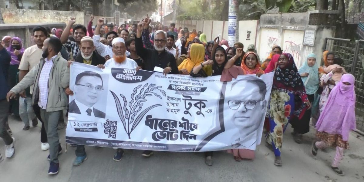 ভোটাধিকারের ও গণতন্ত্রের ট্রেন ১২ ফেব্রুয়ারিতে গন্তব্যে পৌঁছাবে—মির্জা মোস্তফা জামান..
