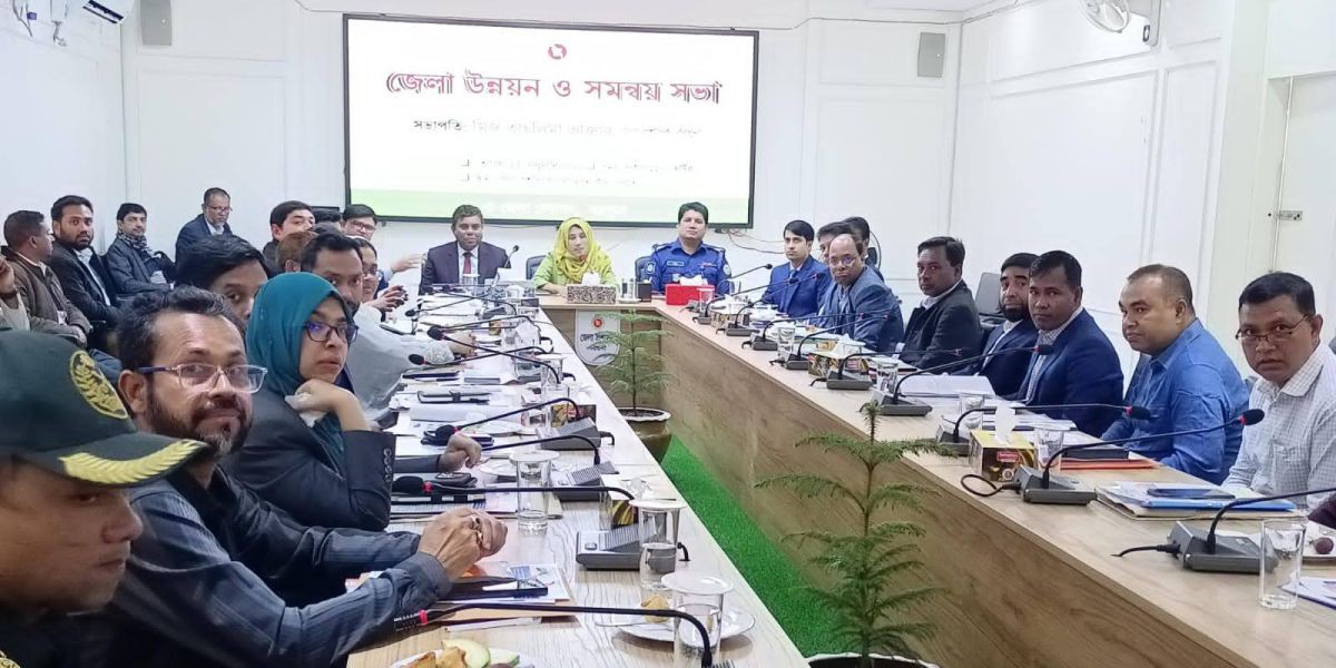 বরগুনা জেলা উন্নয়ন সমন্বয় কমিটির সভা অনুষ্ঠিত