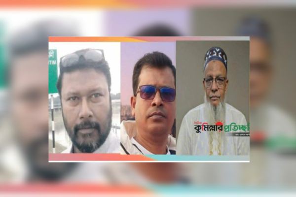 স্বার্থ হাসিলে বিটিসিএল কর্মীদের টার্গেট করে নাম সর্বস্ব পোর্টালে ছড়াচ্ছে মিথ্যা তথ্য <br> <br>​সাইদুর রহমান  <br> <br>​রাজধানীর বনানী কড়াইল এলাকায় বিটিসিএল কলোনির কর্মকর্তা ও কর্মচারীদের জড়..