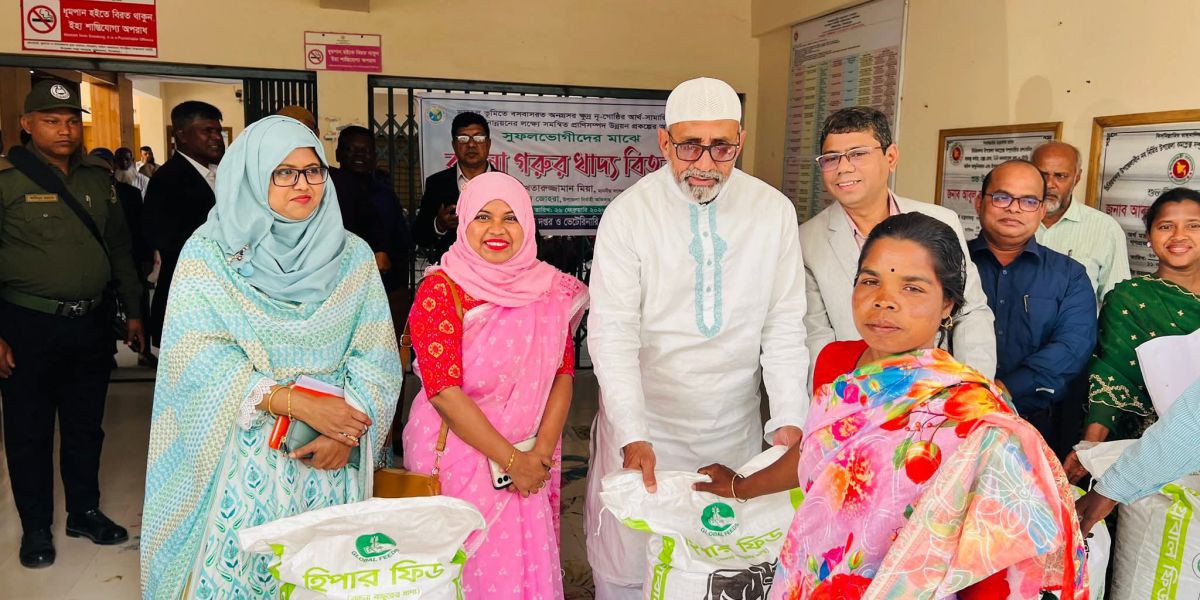 চিরিরবন্দরে ক্ষুদ্র ও নৃ-গোষ্ঠীর মাঝে বকনা গরুর খাদ্য বিতরণ।..