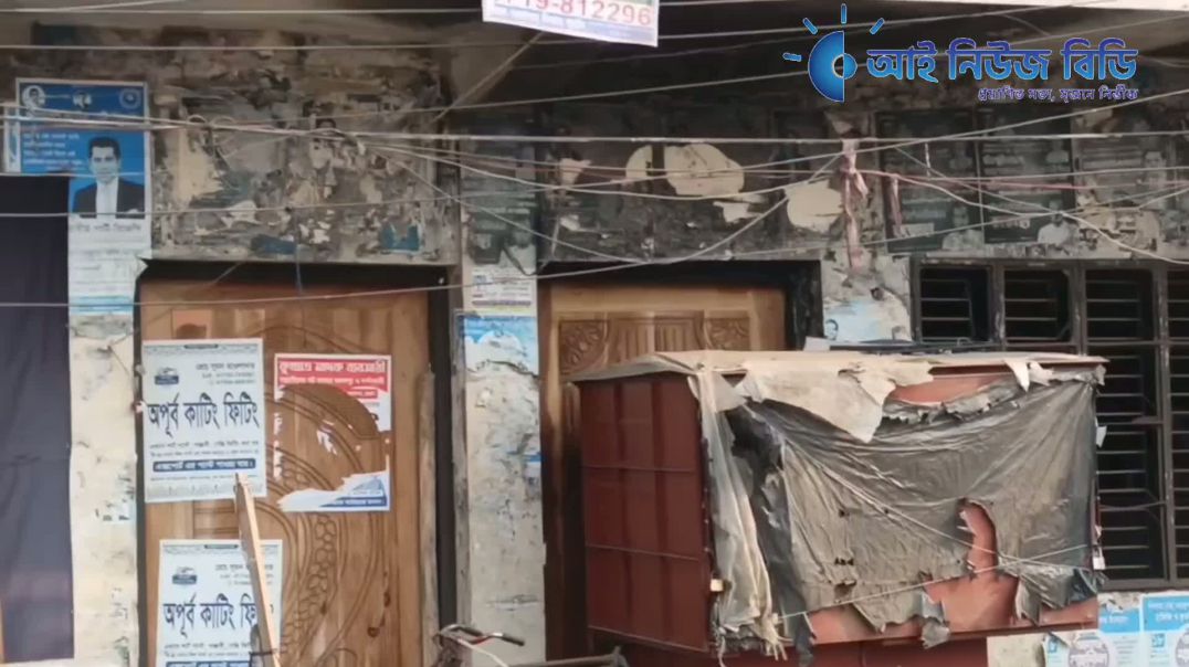 ⁣চরফ্যাশনে দীর্ঘ ১৮ মাস পর সচল আওয়ামী লীগ কার্যালয়।