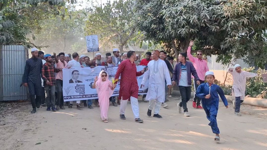 ⁣দল মত নির্বিশেষে দুর্গাপুর ইউনিয়নের সর্বস্তরের জনগণ অংশগ্রহণ করলো  ৯ তারিখের ধানের শীষের জনসভায়