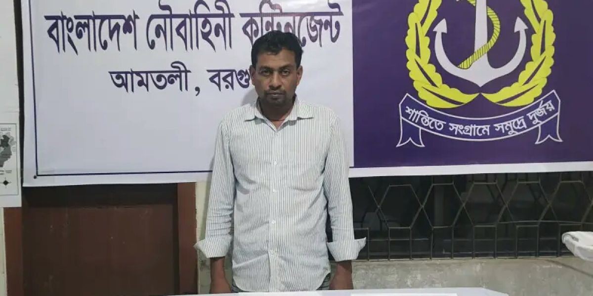 আমতলীতে নৌবাহিনীর অভিযানে চিহ্নিত মাদক কারবারী গ্রেফতার..