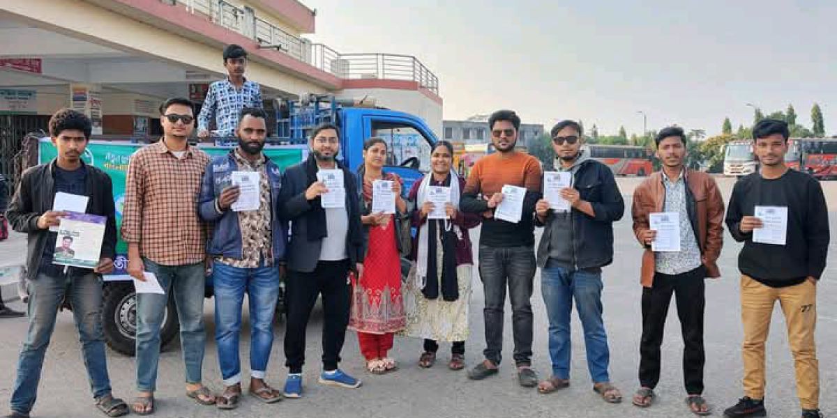 বরগুনায় সাধারণ শিক্ষার্থীদের পক্ষ থেকে গণভোটের প্রচার প্রচারণা..