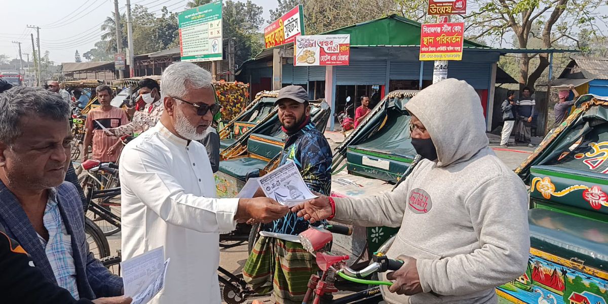 সিরাজগঞ্জ-২ আসনে ধানের শীষের পক্ষে মির্জা মোস্তফা জামানের গণসংযোগ..