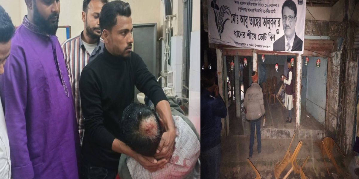 পূর্বধলায় বিএনপির কার্যালয়ে হামলা ও ভাঙচুরের অভিযোগ, গুরুতর আহত ১..