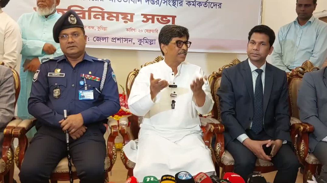 ⁣গোমতীর মাটি রক্ষায় জিরো টলারেন্স ঘোষণা