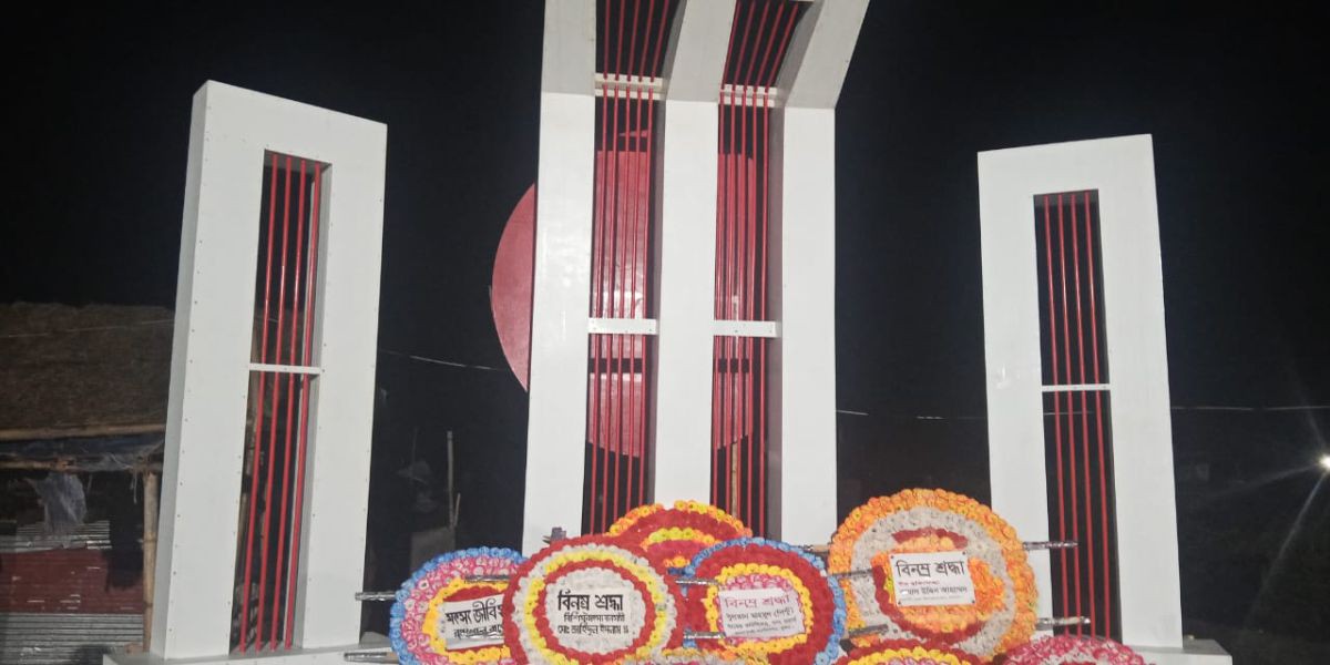 দুবলারচরে পালিত হলো ২১ ফেব্রুয়ারী মাতৃভাষা  দিবস