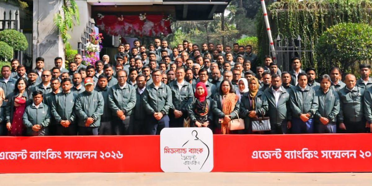 মিডল্যান্ড ব্যাংকের বার্ষিক এজেন্ট ব্যাংকিং সম্মেলন অনুষ্ঠিত..