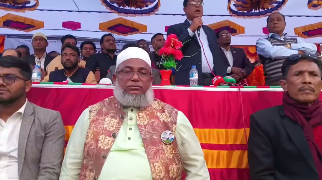 ⁣জাতীয় সংসদ নির্বাচন বরগুনা-১( আমতলী,তালতলী ও বরগুনা সদর):  আমতলীর গুলিশাখালীতে বিএনপির  নির্বাচনী জন