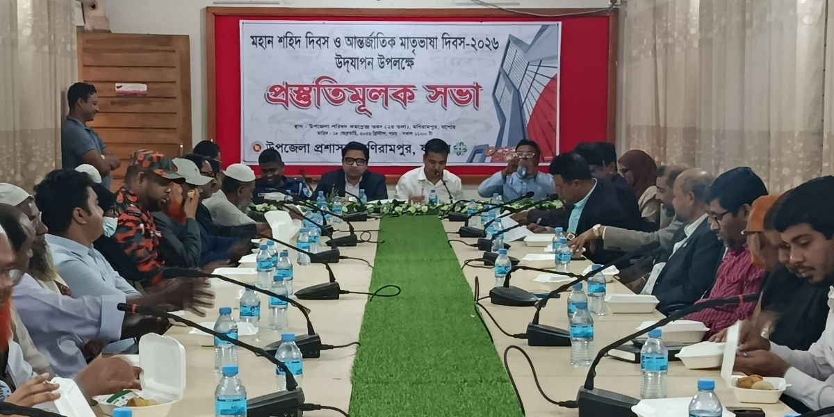 আন্তর্জাতিক মাতৃভাষা দিবস উদযাপন উপলক্ষে মণিরামপুরে প্রস্তুতি সভা  ..