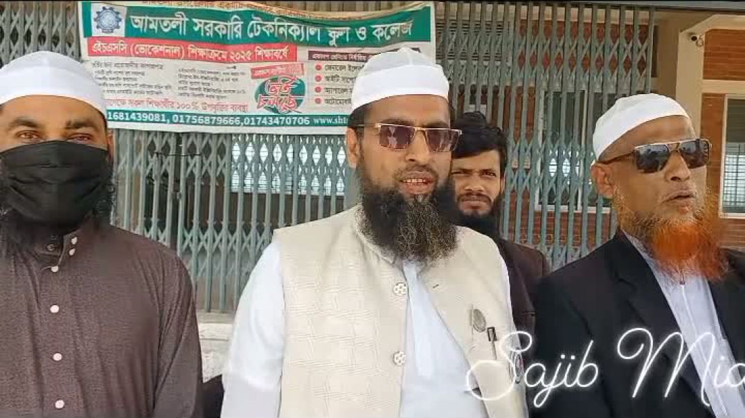 ⁣আমতলীতে ভোটকেন্দ্র পরিদর্শন  শেষে যা বললেন ইসলামী আন্দোলনের প্রার্থী মাওলানা মোঃ অলিউল্লাহ।