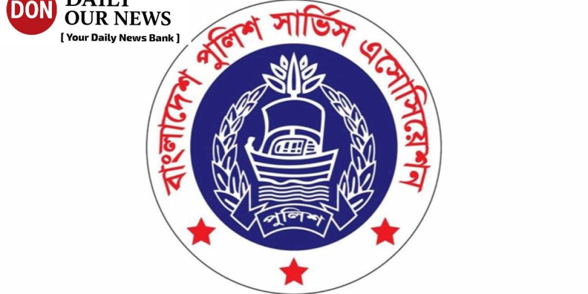 পুলিশের নতুন ইউনিফর্ম পরিকল্পনা : BPSA এর পুনর্বিবেচনার দাবি..