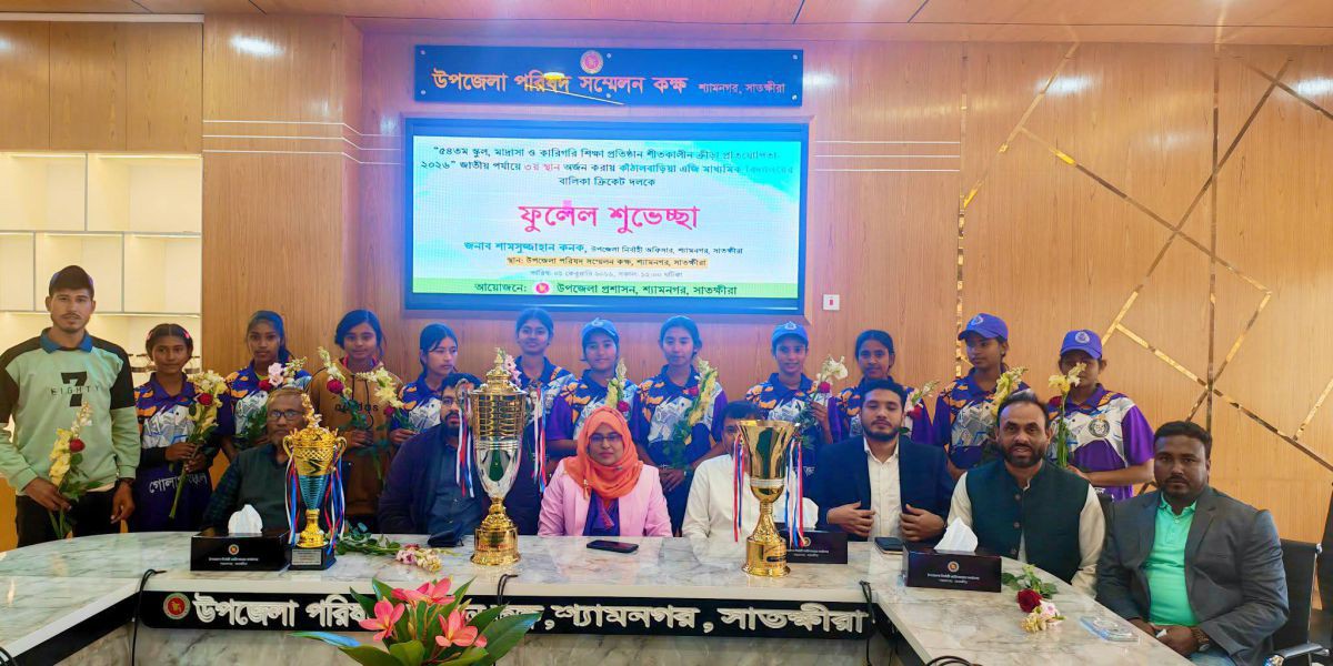 শ্যামনগর  কাঁঠালবাড়ীয়া এজি বিদ্যালয়ের বালিকা ক্রিকেট দলকে ফুলের শুভেচ্ছা প্রদান..