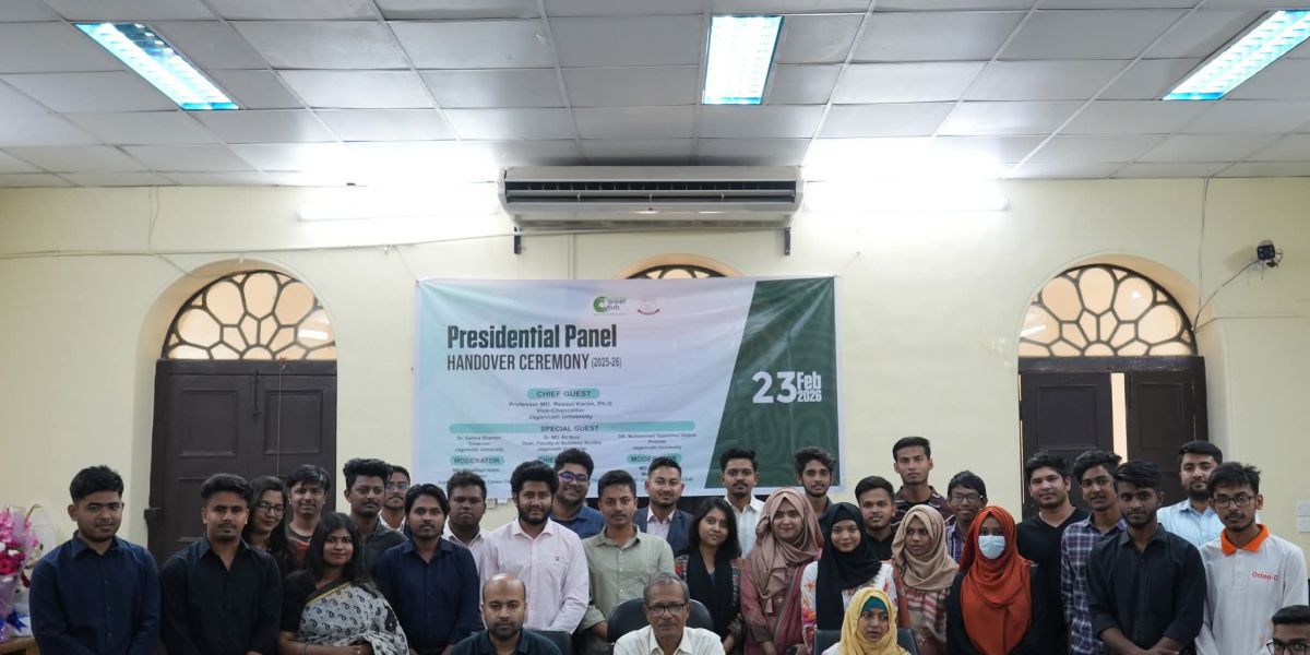 তামীম-রাতুলের নেতৃত্বে জবি ক্যারিয়ার ক্লাবের নতুন কমিটির যাত্রা..
