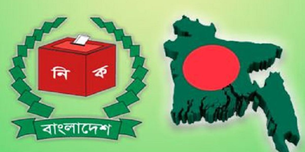 জাতীয় সংসদ নির্বাচনে ভোট কেন্দ্র ও ভোটের স্লিপ  নম্বর অনলাইনে পাওয়া যাচ্ছে..