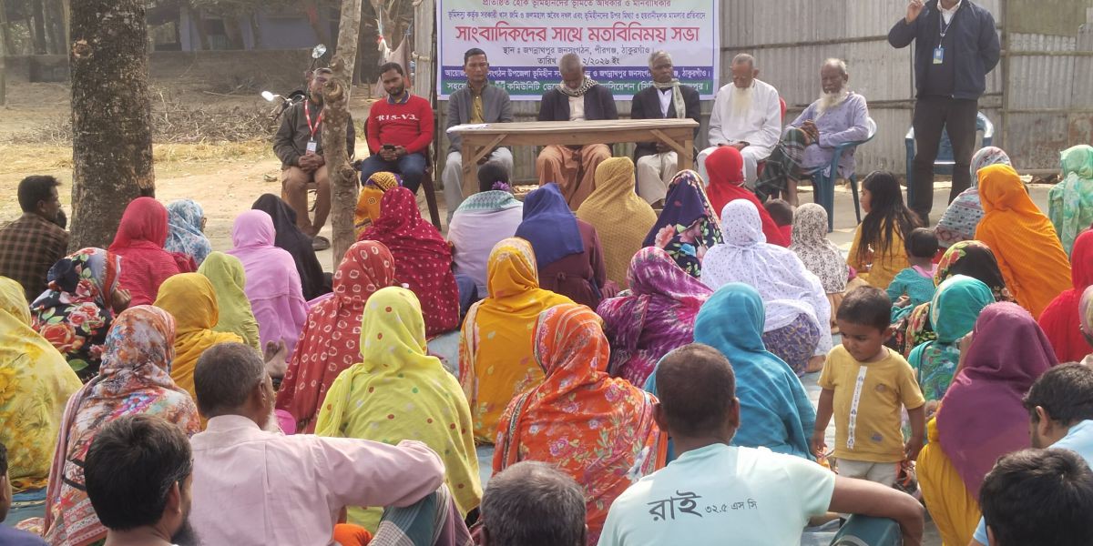 পীরগঞ্জে  ১৭২ ভূমিহীন পরিবারের উচ্ছেদ আতঙ্কে দিন কাটছে